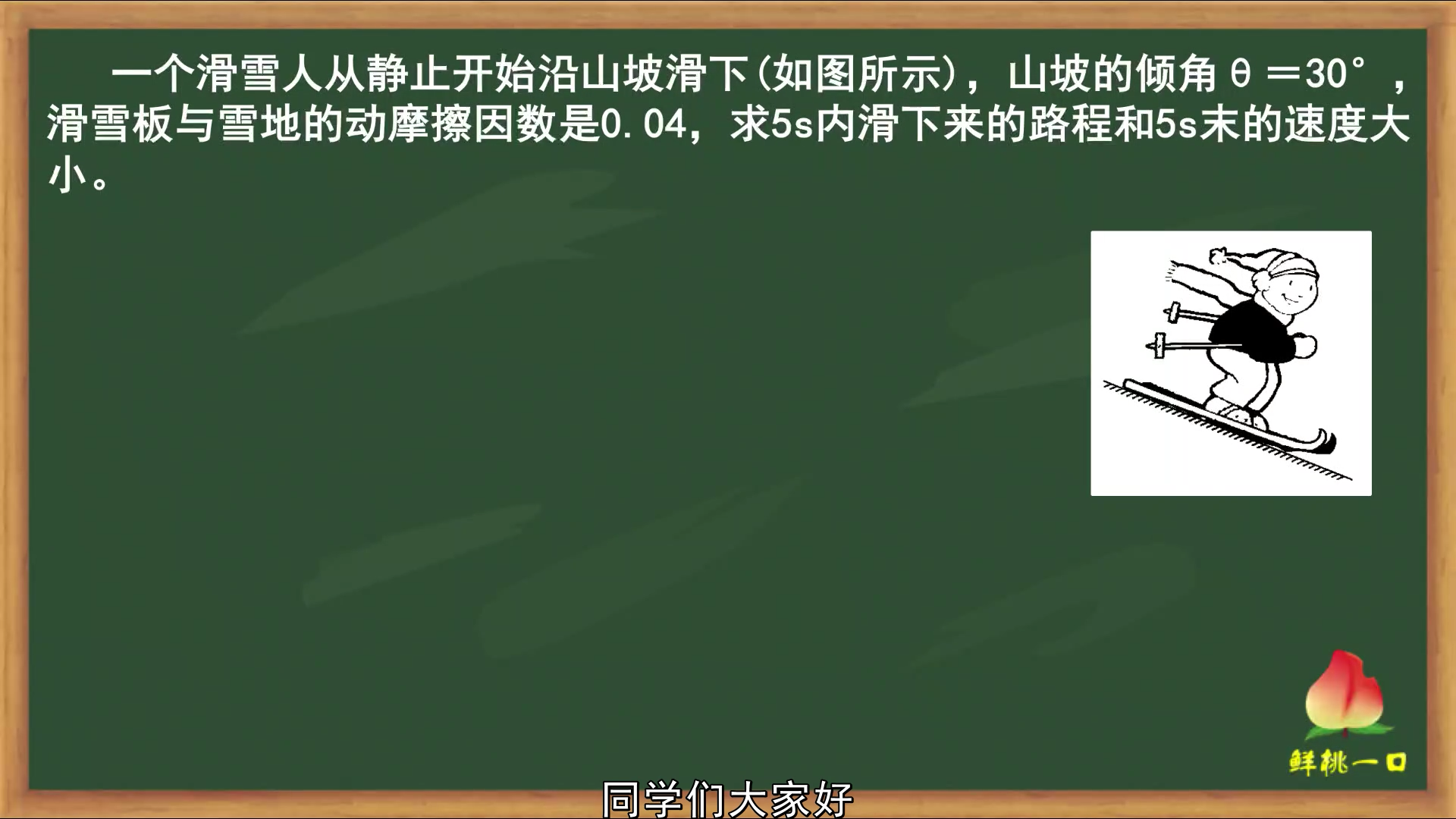 视频样例  点击箭头观看