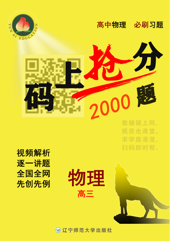 点击此处了解图书 点击箭头免费下载