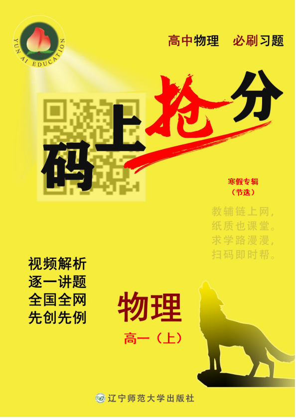 点击此处了解内容 点击箭头免费下载