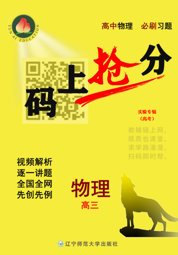点击此处了解内容 点击箭头免费下载
