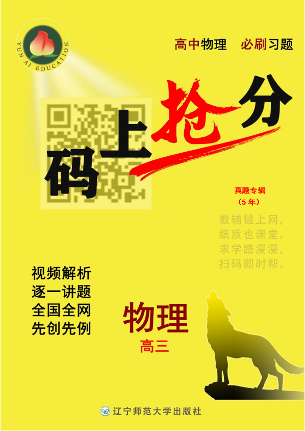 点击此处了解内容 点击箭头免费下载