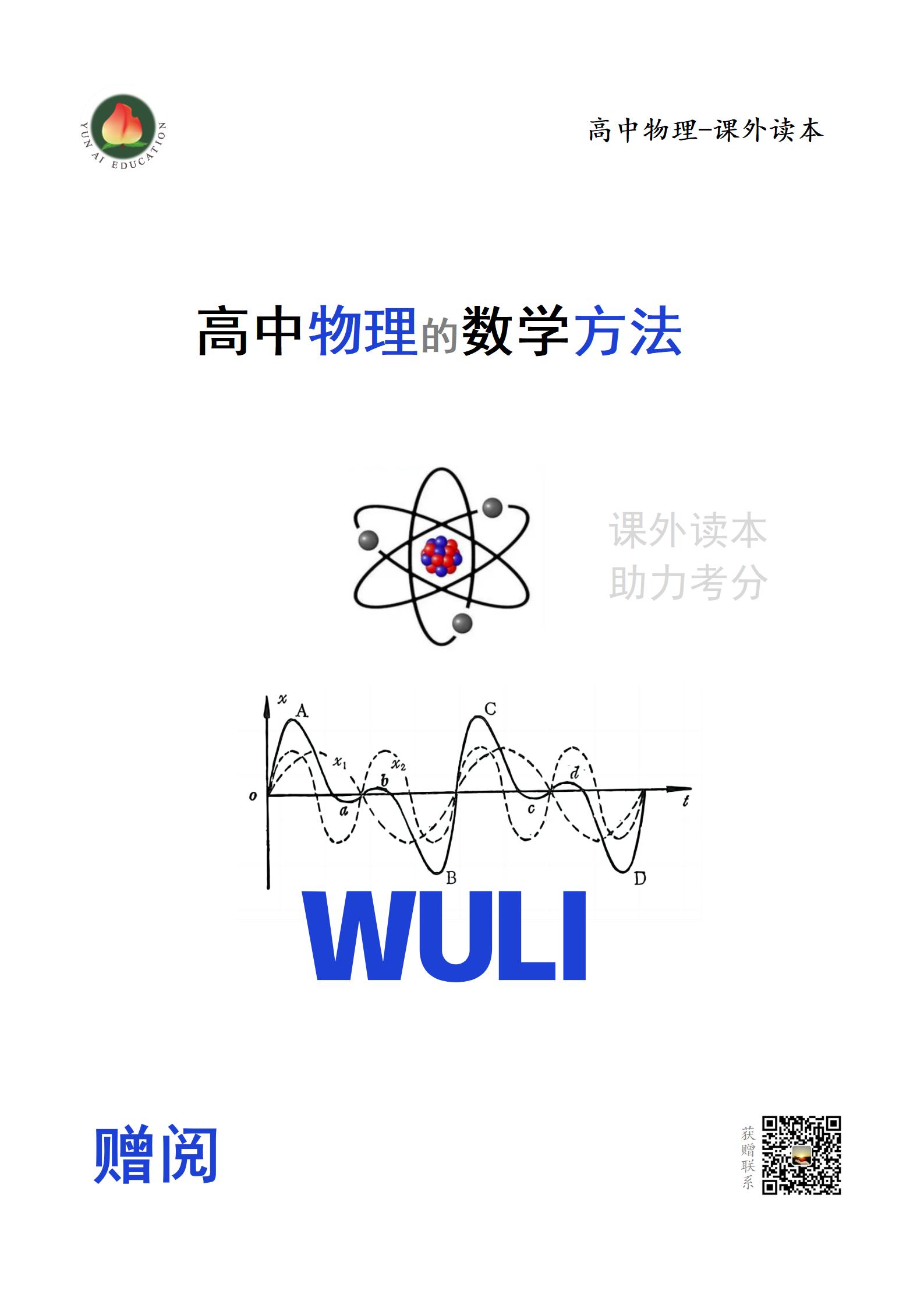 点击此处了解内容  点击箭头免费下载