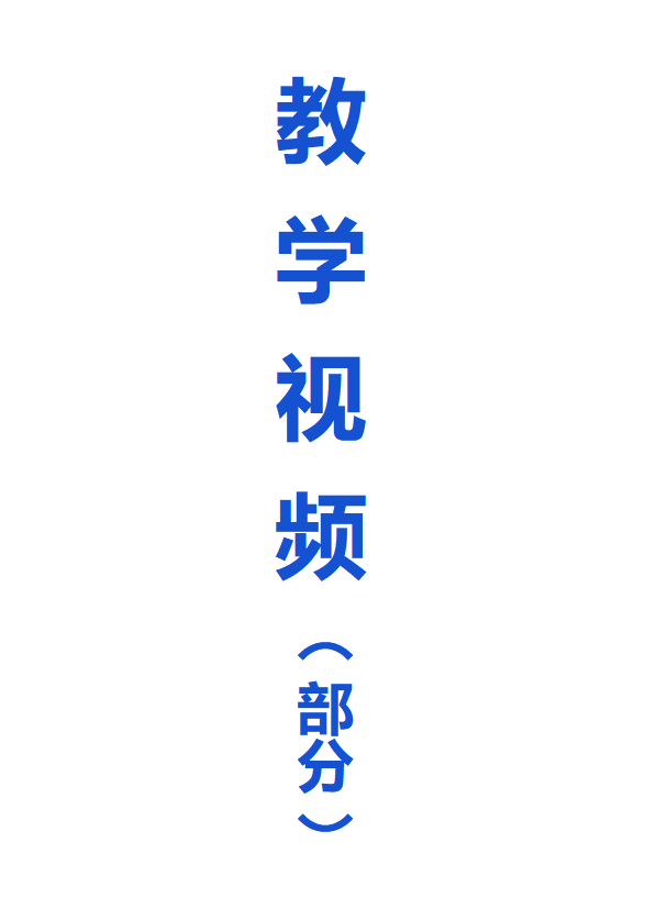 点击此处了解概况  点击箭头免费下载