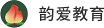 韵爱教育