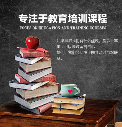在线留言